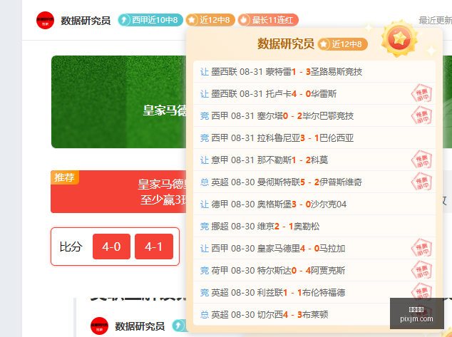 电竞赛事赞,助效应显著,品牌效应双,好博体育,好博平台,体育娱乐,好博娱乐,体育竞猜