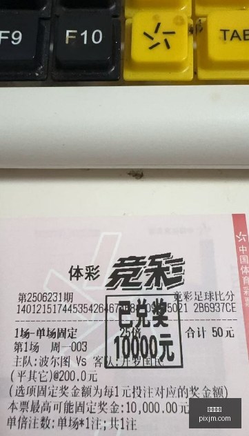 宁德时代抛,亿资产,湖南裕能闯,好博体育,好博平台,体育娱乐,好博娱乐,体育竞猜